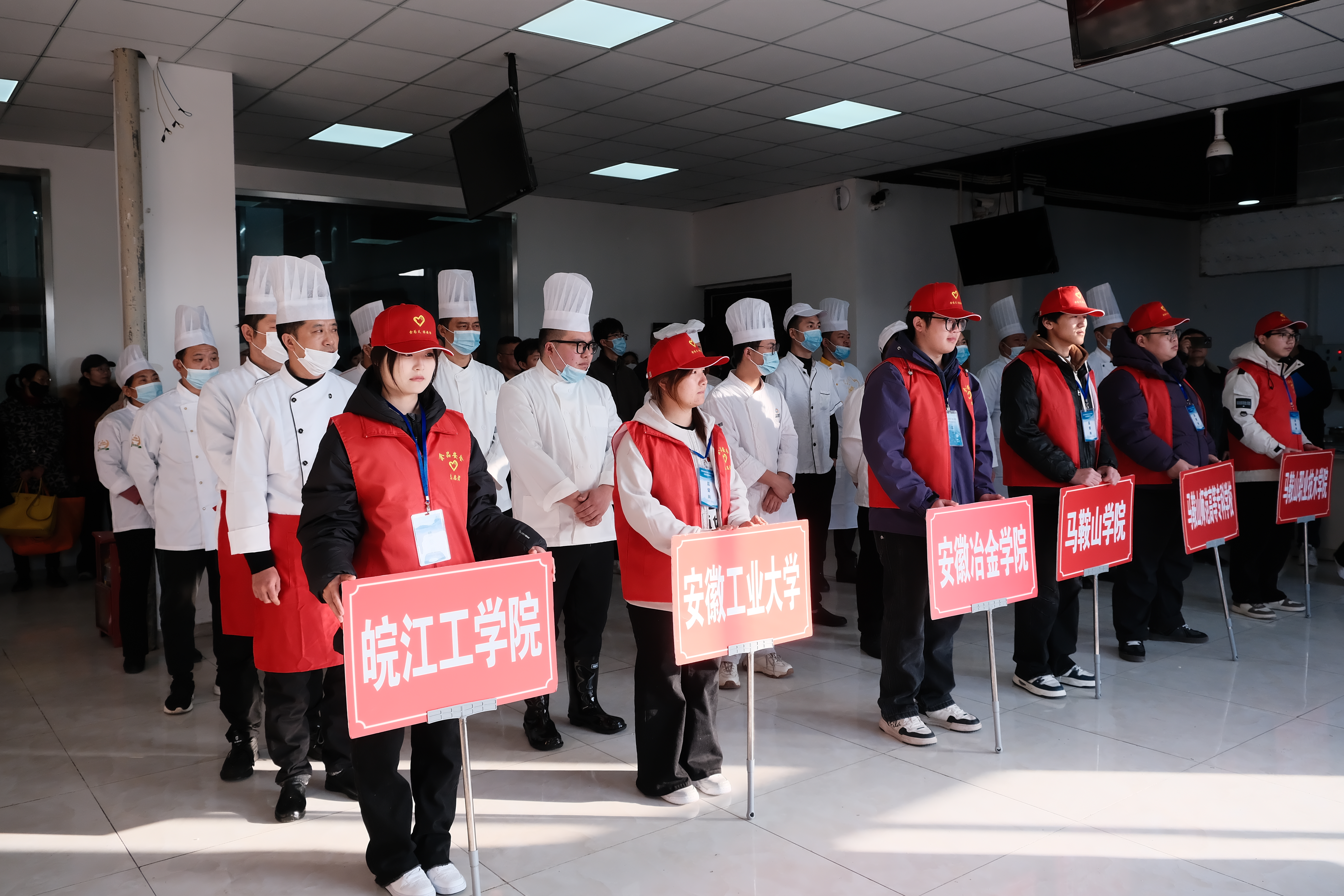 我校成功舉辦馬鞍山市第二屆高校食堂廚師烹飪技能競賽